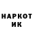 Кетамин VHQ Saba Cotne