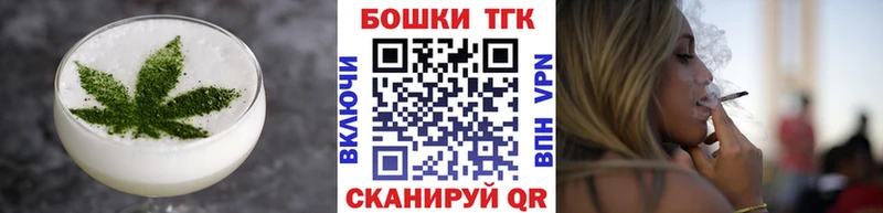 Печенье с ТГК конопля Кондопога
