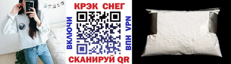 КОКАИН 99%  как найти закладки  Кондопога 