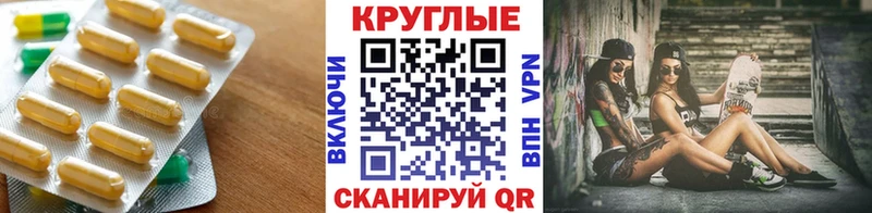 ОМГ ОМГ как зайти  где найти   Кондопога  Экстази таблы 