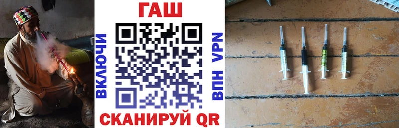 ГАШИШ гашик Кондопога