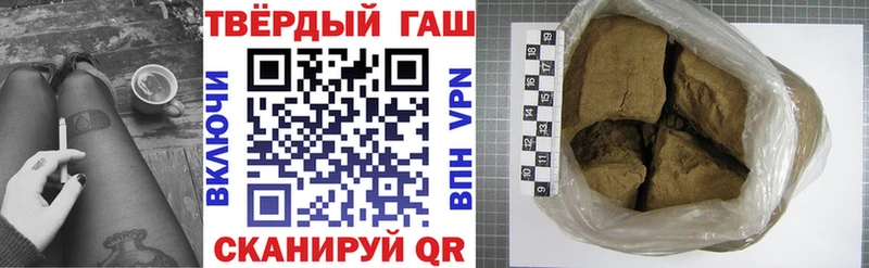 ГАШ 40% ТГК  где можно купить   Кондопога 
