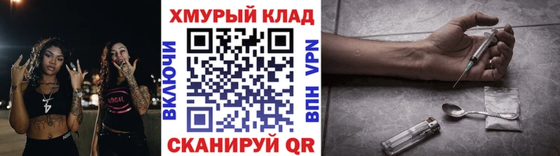 Героин Афган  где купить наркоту  Кондопога 