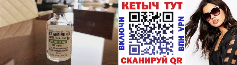 blacksprut маркетплейс Кондопога Кетамин ketamine