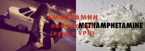 мяу мяу кристалл Бугульма