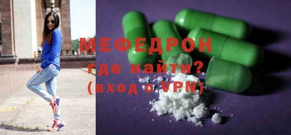 мескалин Богданович
