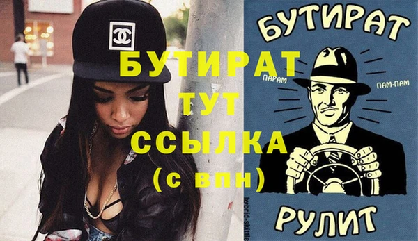 соль курить ск Богородицк