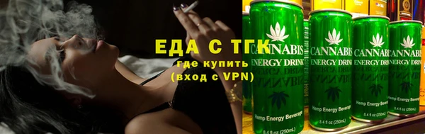 первитин Богородск