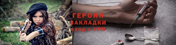 первитин Богородск