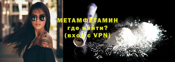 ПСИЛОЦИБИНОВЫЕ ГРИБЫ Бородино