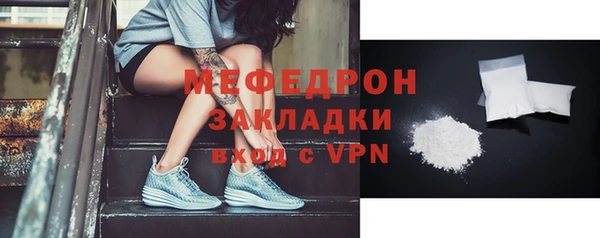 соль курить ск Бронницы