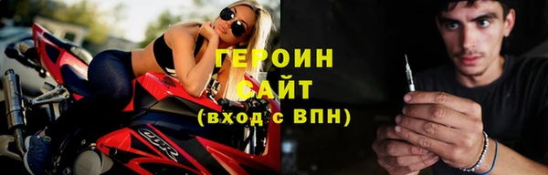 соль курить ск Богородицк