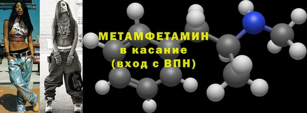 мяу мяу кристалл Бугульма
