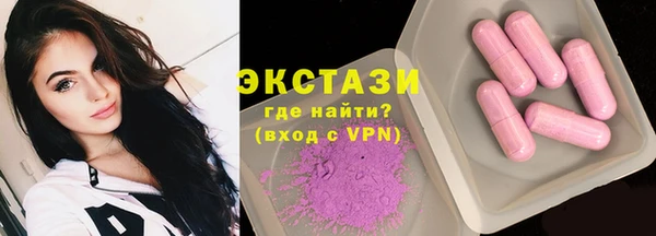 первитин Богородск