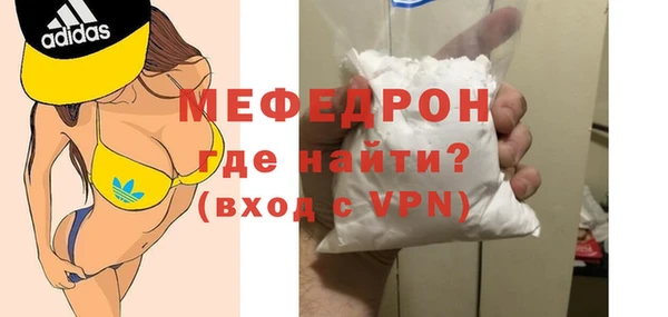 мескалин Богданович