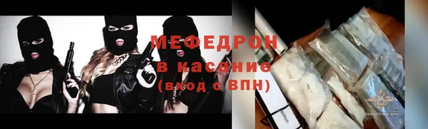 первитин Богородск