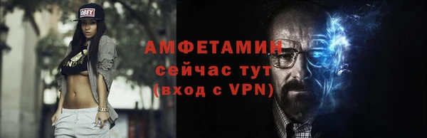 соль курить ск Богородицк