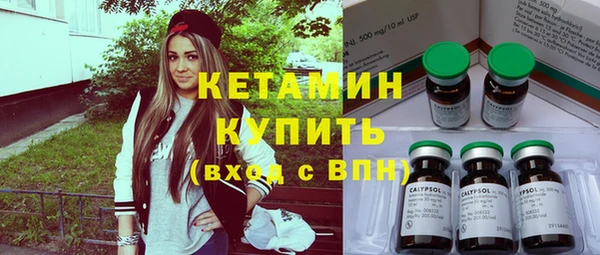 первитин Богородск