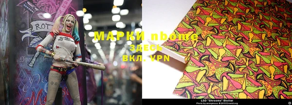 соль курить ск Богородицк