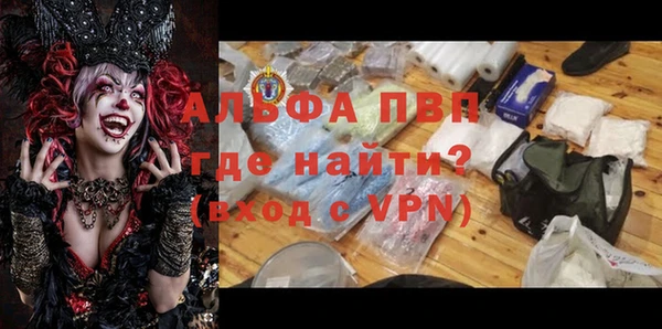 соль курить ск Богородицк