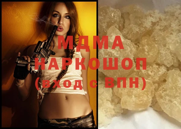 мяу мяу кристалл Бугульма
