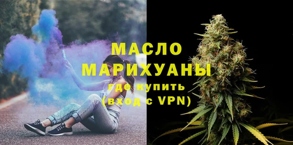 первитин Богородск