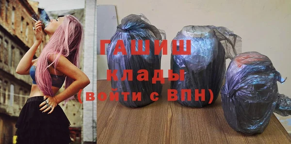 первитин Богородск