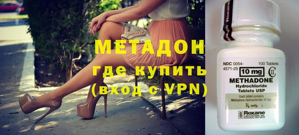соль курить ск Богородицк