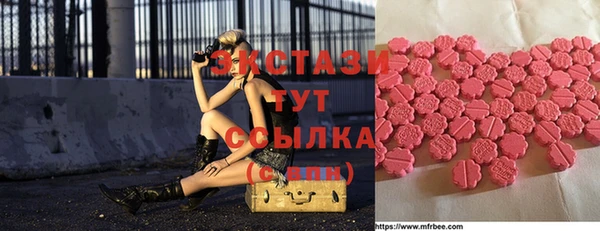 первитин Богородск