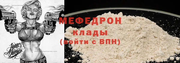 мескалин Богданович