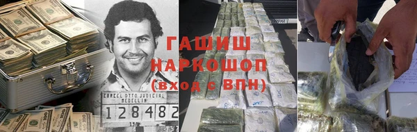 ПСИЛОЦИБИНОВЫЕ ГРИБЫ Бородино