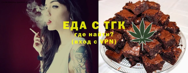 соль курить ск Бронницы