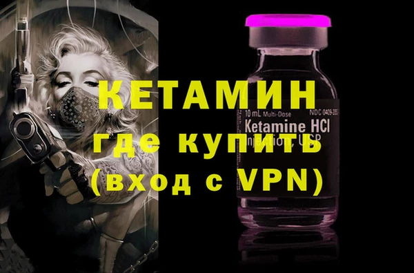 первитин Богородск