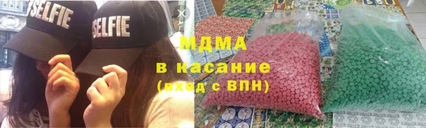 соль курить ск Богородицк