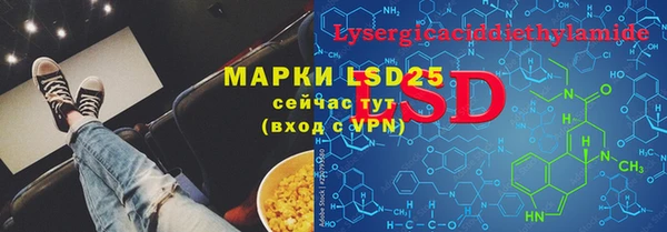 таблы Строитель