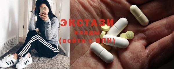 соль курить ск Богородицк