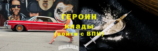 соль курить ск Богородицк