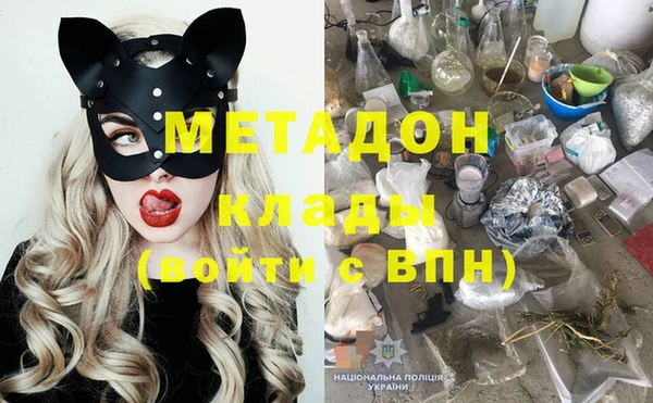 соль курить ск Бронницы