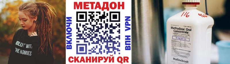 Метадон VHQ  Кондопога 
