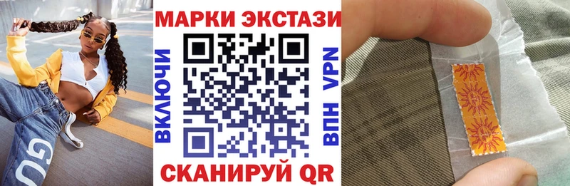 Марки 25I-NBOMe 1500мкг купить наркотики сайты Кондопога
