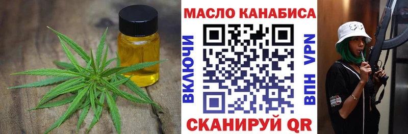нарко площадка официальный сайт  Кондопога  ТГК жижа 